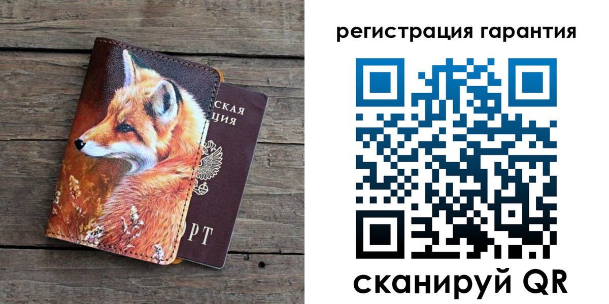 прописка в квартире в Трубчевске