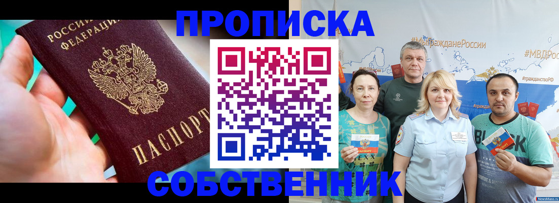 временная регистрация госуслуги в Трубчевске